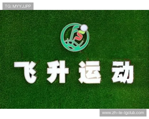 狗牌足球品牌引领激情赛场打造年轻人最喜爱的运动新风尚